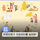 송악문화스포츠센터 다목적체육관 이미지