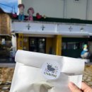 추냔이네 이미지