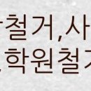 검단3동어린이집 이미지