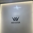 노원-상계-2272 | 상계미용실 에이바헤어 상계역점 완전만족한 뿌리염색 후기