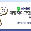 중문공인중개사사무소 이미지