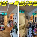 대원빌라 이미지