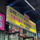 만남의광장(동곡) 이미지