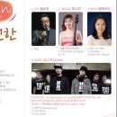 아주 Fun한 콘서트 이미지