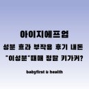 아이지 티스토리