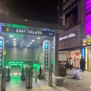 동대문역 8번출구 이미지