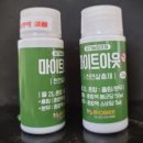 ㈜바이오비 이미지