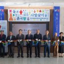 경상국립대학교박물관 이미지