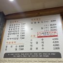 옛맛명동칼국수 이미지