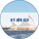 범양세탁 이미지