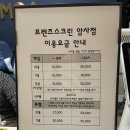 카카오 스크린골프 프렌즈스크린 암사점 이용 후기
