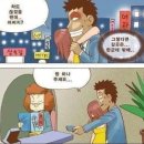 우짜꼬 이미지