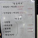 양림로 | ​🐙 [39번째 맛집탐방] 남광주시장 진도섬마을 — 제철 국내산 쭈꾸미 샤브샤브 솔직후기