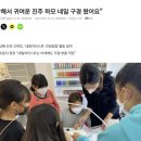 속눈썹과 네일을 한번에 받을수있는 진주 랑데뷰네일:: 하모 캐릭터 네일아트 원데이 클래스 후기