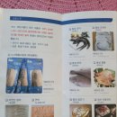 여수제일식품