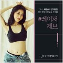 압구정제이엘의원 | 광주브라질리언제모 말끔하게 관리하는 방법으로