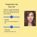 예인한방병원 | 머리숱많아 이미숱 별명, 배우 이미숙 탈모완화샴푸 그래비티샴푸 사용 왜?