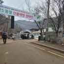 수암봉화장실(공영주차장) 이미지