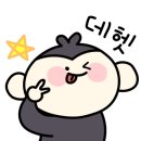 공룡떡볶이 이미지