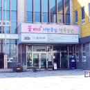 장산작은도서관 이미지