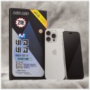 강화알미늄 | 네고네고 아이폰15 프로 필름 강화유리 후기, 0.21mm 얇은 터치감과 쉬운 부착.