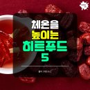 찬푸드