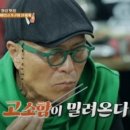 머릿고기식당