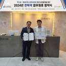 청담쥬넥스피부과의원 MBN