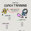 다이어트펜션 이미지