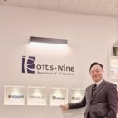 (주)로이츠나인 이미지