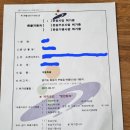 에이엠티코리아 이미지