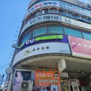 정직유부 부산구남점 | [구남] 정직유부