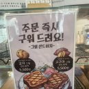 꽃마실 이미지