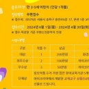아이그리다 이미지