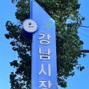 우리할매떡볶이석남점 이미지