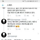 애기해녀 이미지