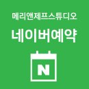 메리앤제프