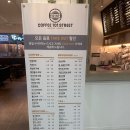 커피101스트릿우림라이온스점
