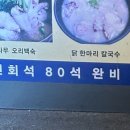 소문난만천곱창