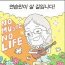 우쿨렐레교실-초급 이미지