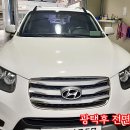 신화손세차장