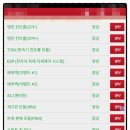 제일밧데리 이미지