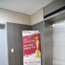레드스킨케어 - 수원시 장안구 | 레드스킨케어