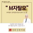 경희청한의원 네이버블로그