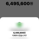 나드리 헤어 - 양구군 | 6월 현실 다이어트^ㅡ^ 두번 째 이야기 시작하겠습니다