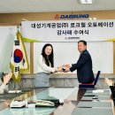대성통신 이미지