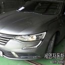 세영카센타 이미지