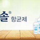 (주)크린몰 이미지