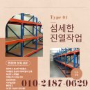 (주) 다온스포츠 | 골프용품업체 범물동 오프라인,인터넷쇼핑몰 스포츠샵 운동기구/도구 매장,상가,음식점,뷰티샵,네일샵...