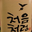 명동뚱뚱이족발